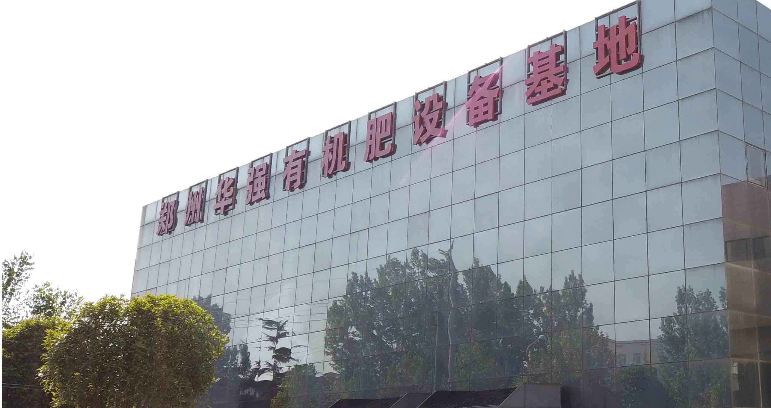 關于我們