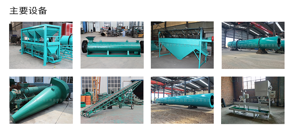 有機(jī)肥生產(chǎn)線生產(chǎn)該怎么選擇合適的時(shí)間